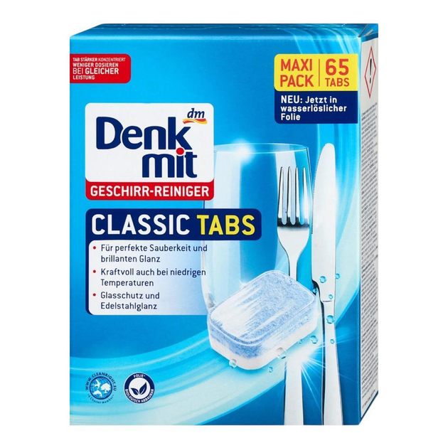 DM Таблетки для посудомийної машини Classic,65 tabs - 858 g / 5 уп
