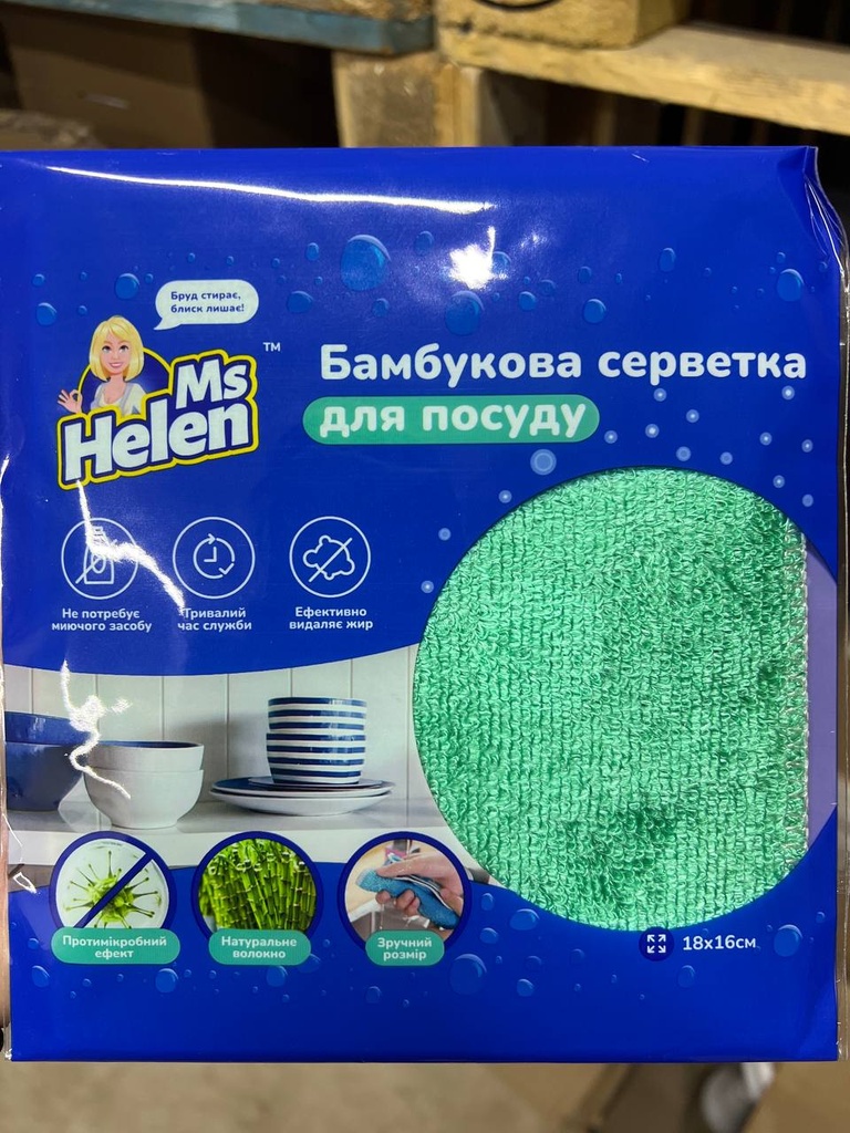 Серветка Ms.Helen для посуду 16*18