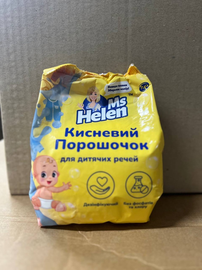 Кисневий  плямовивідник Ms.Helen  0,7 (дитячий) 30*