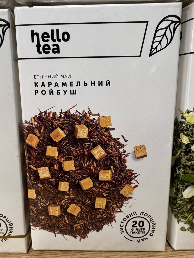 Hello Tea 20 пак/п етнічний ʼʼКарамельний Ройбушʼʼ 20*