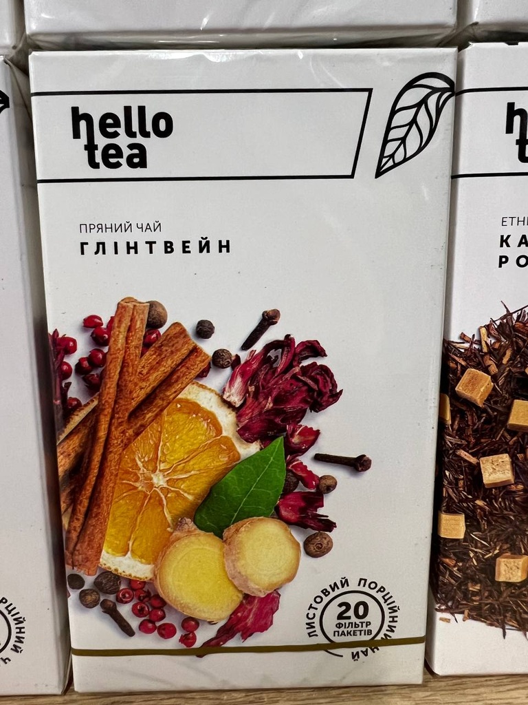 Hello Tea 20 пак/п пряний ʼʼГЛІНТВЕЙНʼʼ 20*