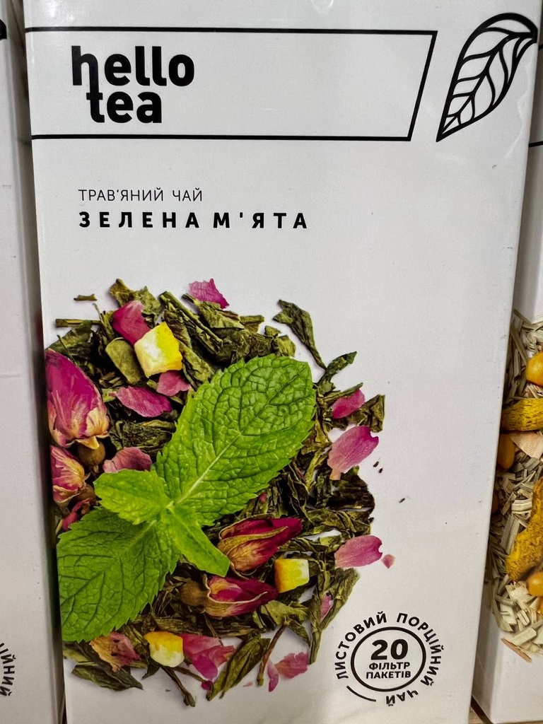 Hello Tea 20 пак/п травʼяний ʼʼЗелена Мʼятаʼʼ 20*