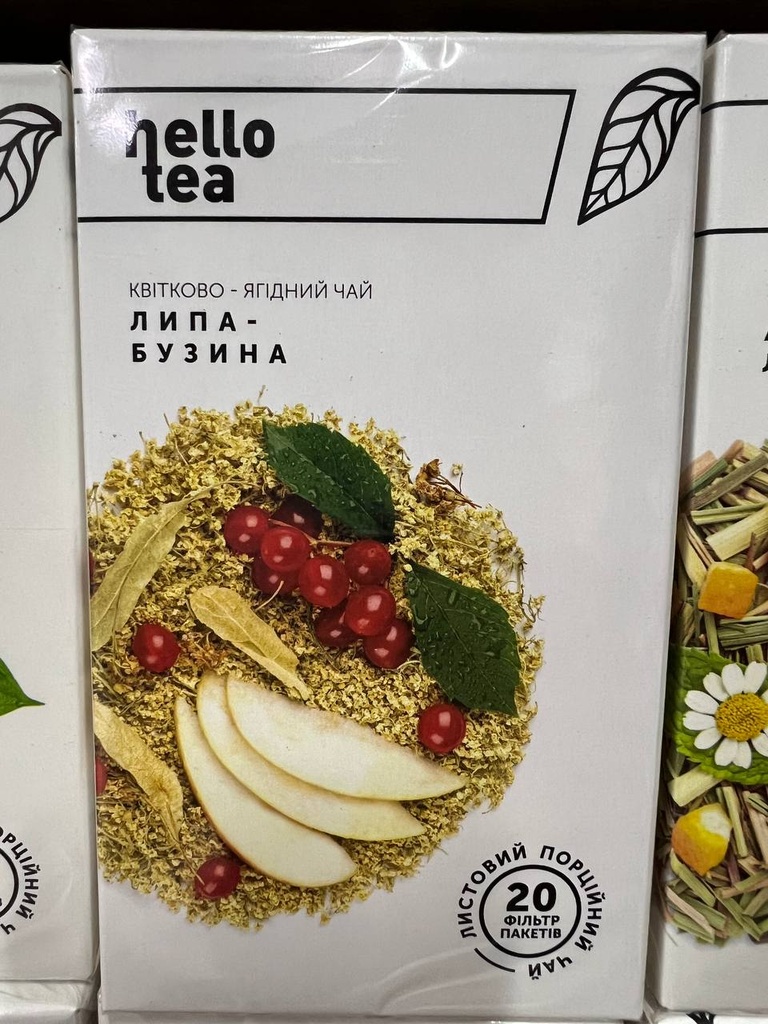 Hello Tea 20 пак/п травʼяний ʼʼЛипа - Бузинаʼʼ 20*