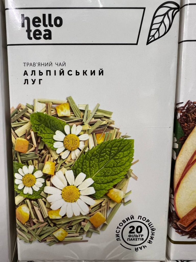 Hello Tea 20 пак/п травʼяний ʼʼАЛЬПІЙСЬКИЙ - ЛУГʼʼ 20*