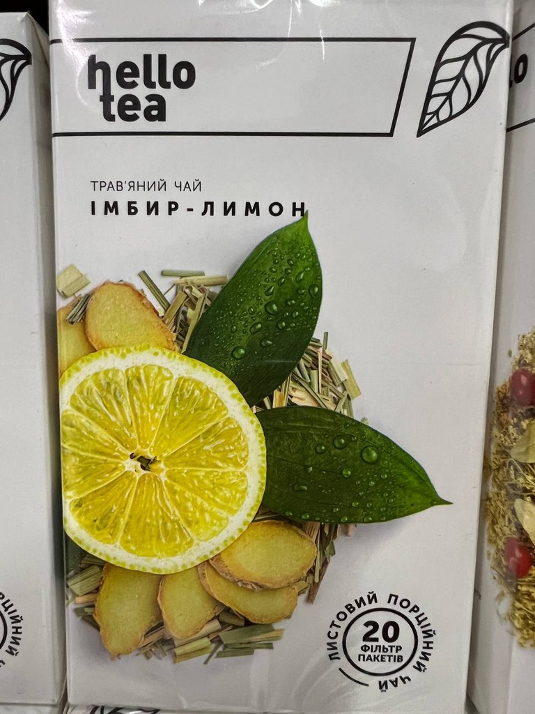 Hello Tea 20 пак/п травʼяний ʼʼІМБИР - ЛИМОНʼʼ 20* 
