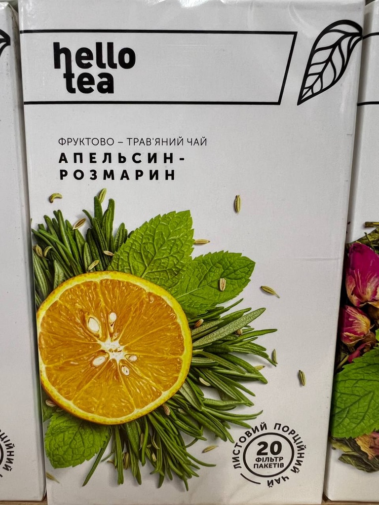 Hello Tea 20 пак/п фруктово - травʼяний ʼʼАПЕЛЬСИН - РОЗМАРИНʼʼ 20*