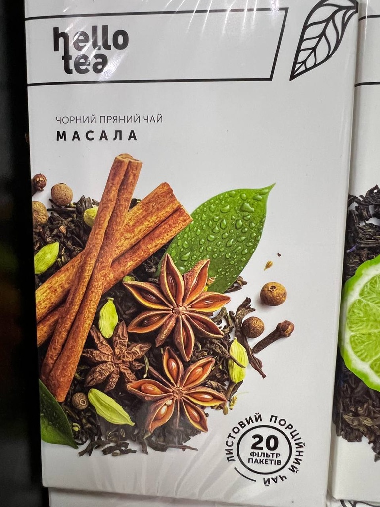 Hello Tea 20 пак/п чорний ʼʼМасалаʼʼ(корица) 20*