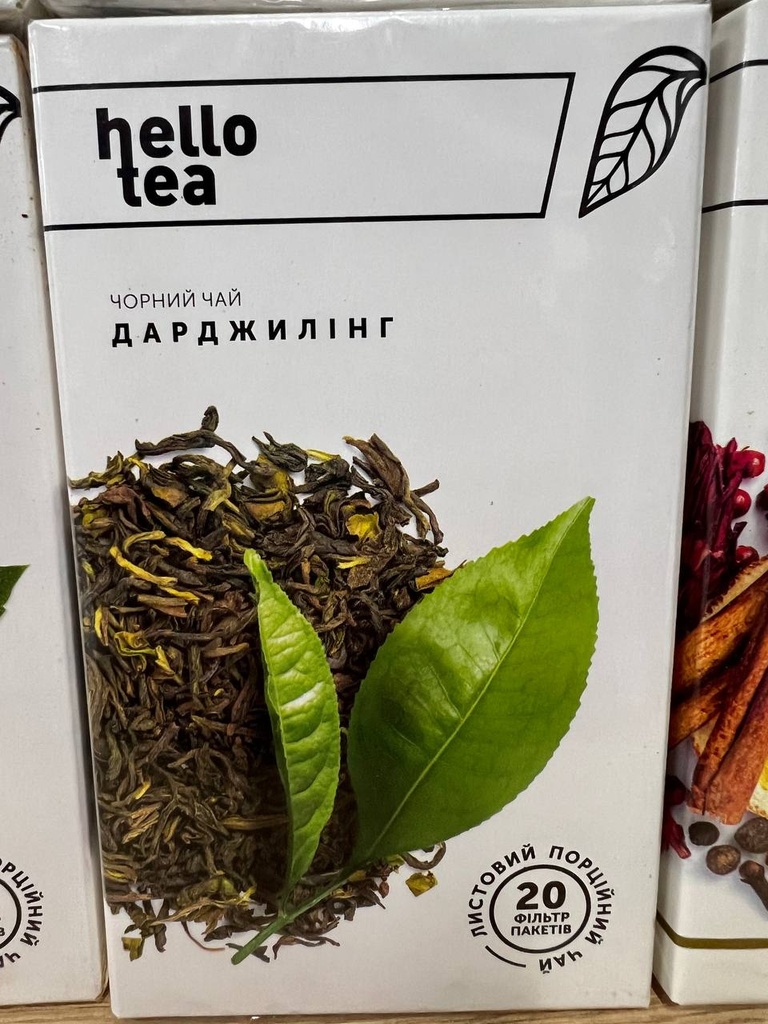 Hello Tea 20 пак/п чорний ʼʼДАРДЖИЛІНГʼʼ 20*