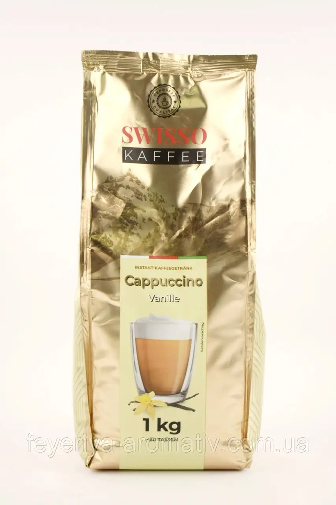 Swisso капучіно VANILLE 1кг (10шт)