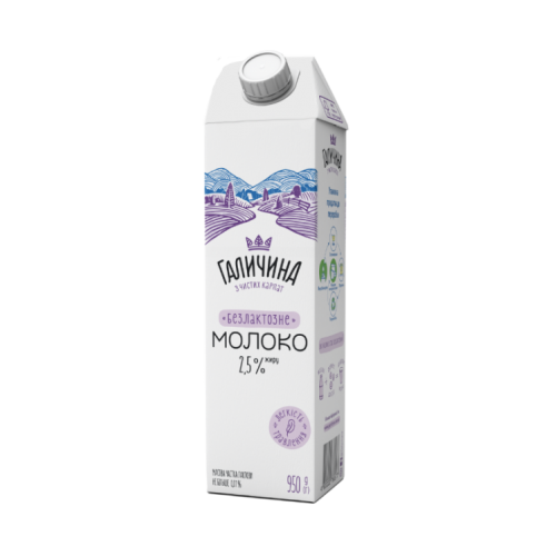 Молоко Галичина Безлактозне 2,5% 950мл 12*
