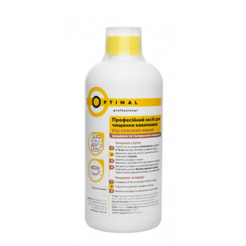 Optimal (2405) Засіб для чищення кавомашин від кавових масел (концентрат) з мірною кришкою 0,5л 20*