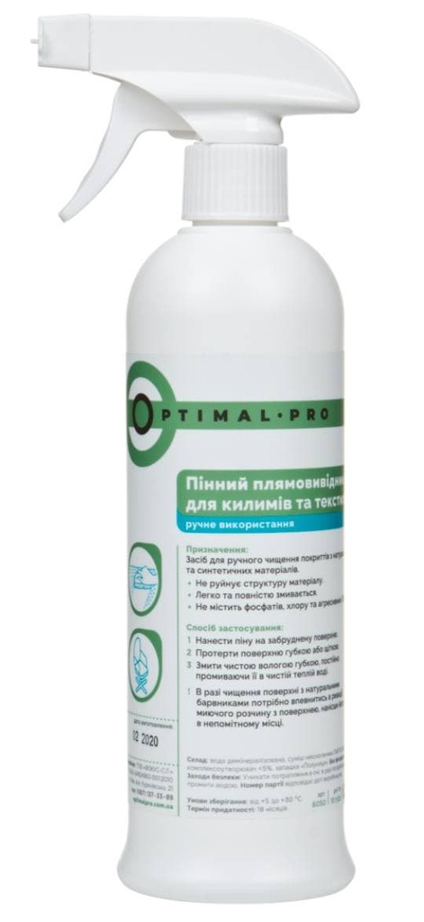 Optimal (6050) Пінний плямовивідник для килимів та текстилю (ручне використання) з пін. розпилювачем 0,5л 20*