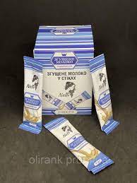 Згущене молоко (20ст/20г) 15*