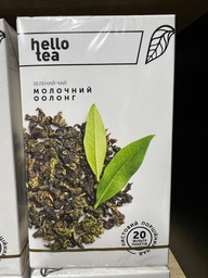 [WIX_0000001714] Hello Tea 20 пак/п зелений ʼʼМолочний - Оолонгʼʼ 20*