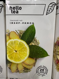 [WIX_0000001721] Hello Tea 20 пак/п травʼяний ʼʼІМБИР - ЛИМОНʼʼ 20* 