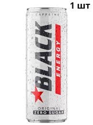 Black Energy напій енергетичний Original ZERO Sugar ж/б 250мл 24шт/ящ